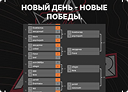 Превью новости